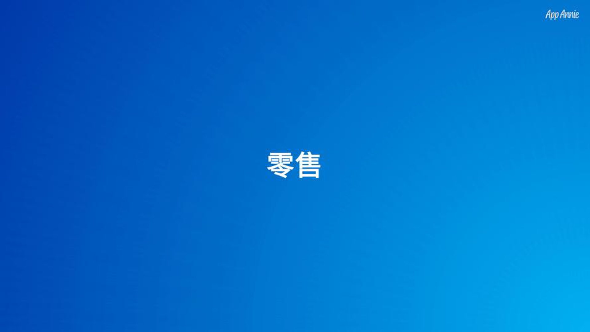 万铭商贸
