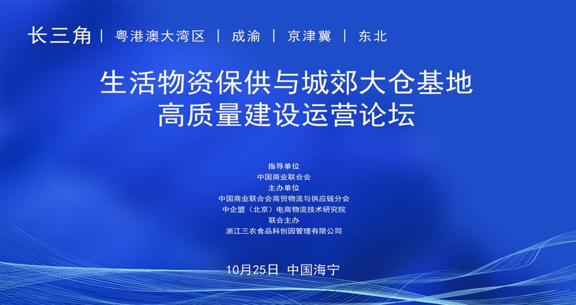 万铭商贸