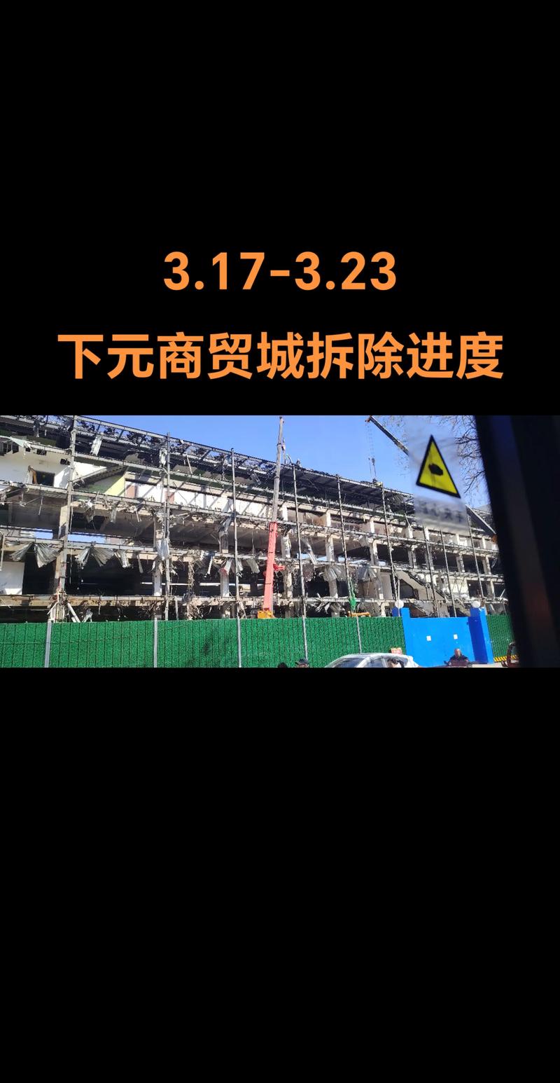 太原综合商贸